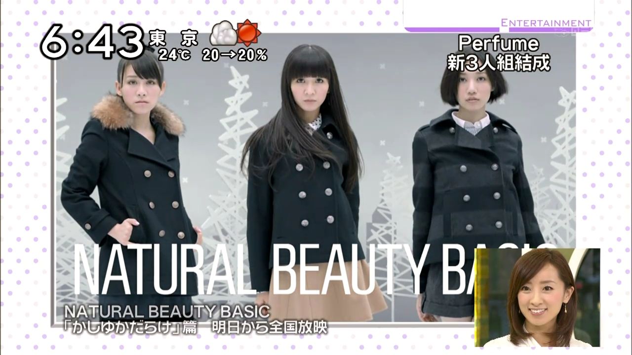 NBB新CM。
