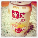 新・氷結。
