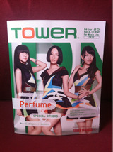 TOWER。