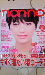 Perfumeエキスポ。