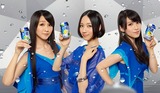 Perfume、新曲決定!!!!!