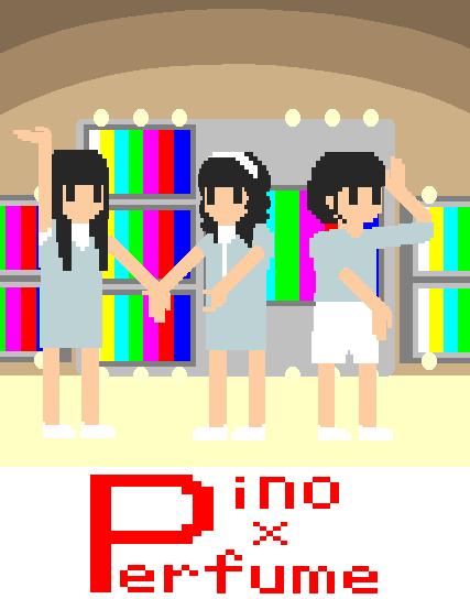妄想族