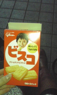 並ぶ。