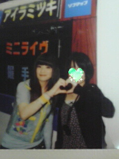 Aira Mitsuki リリイベ
