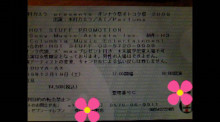 放置プレイ