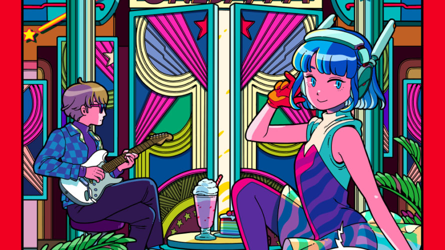 「ワンダーランドへようこそ/秘密」配信開始